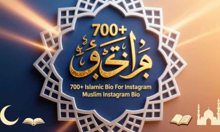 700+ Islamic Bio For Instagram Muslim Instagram Bio